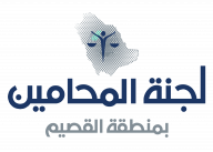 إضاءات حول قضايا الأخطاء الطبية